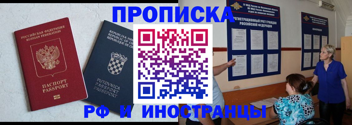 форма 3 в Бородино